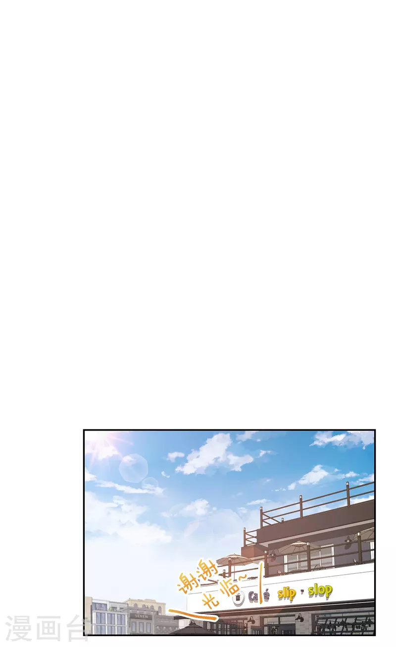 第39话辞职 第23页