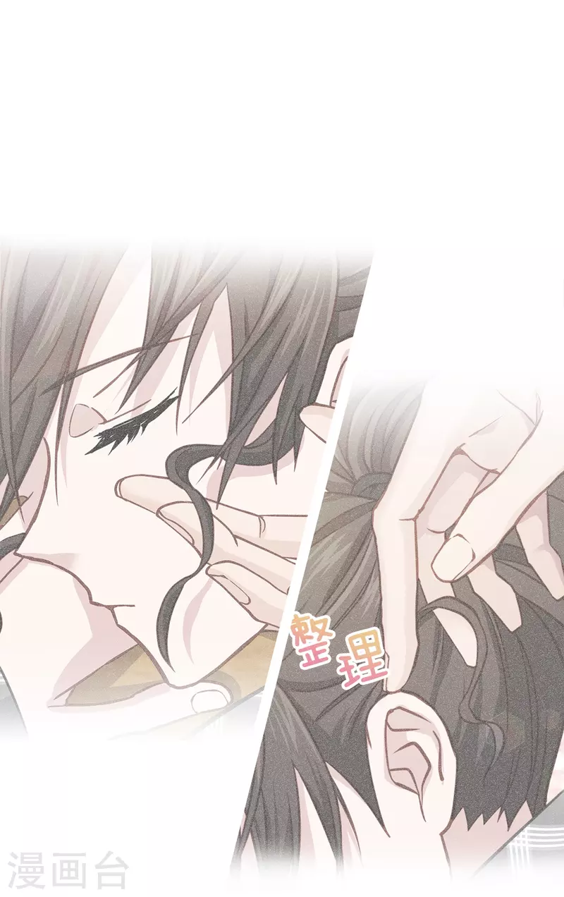第39话辞职 第25页