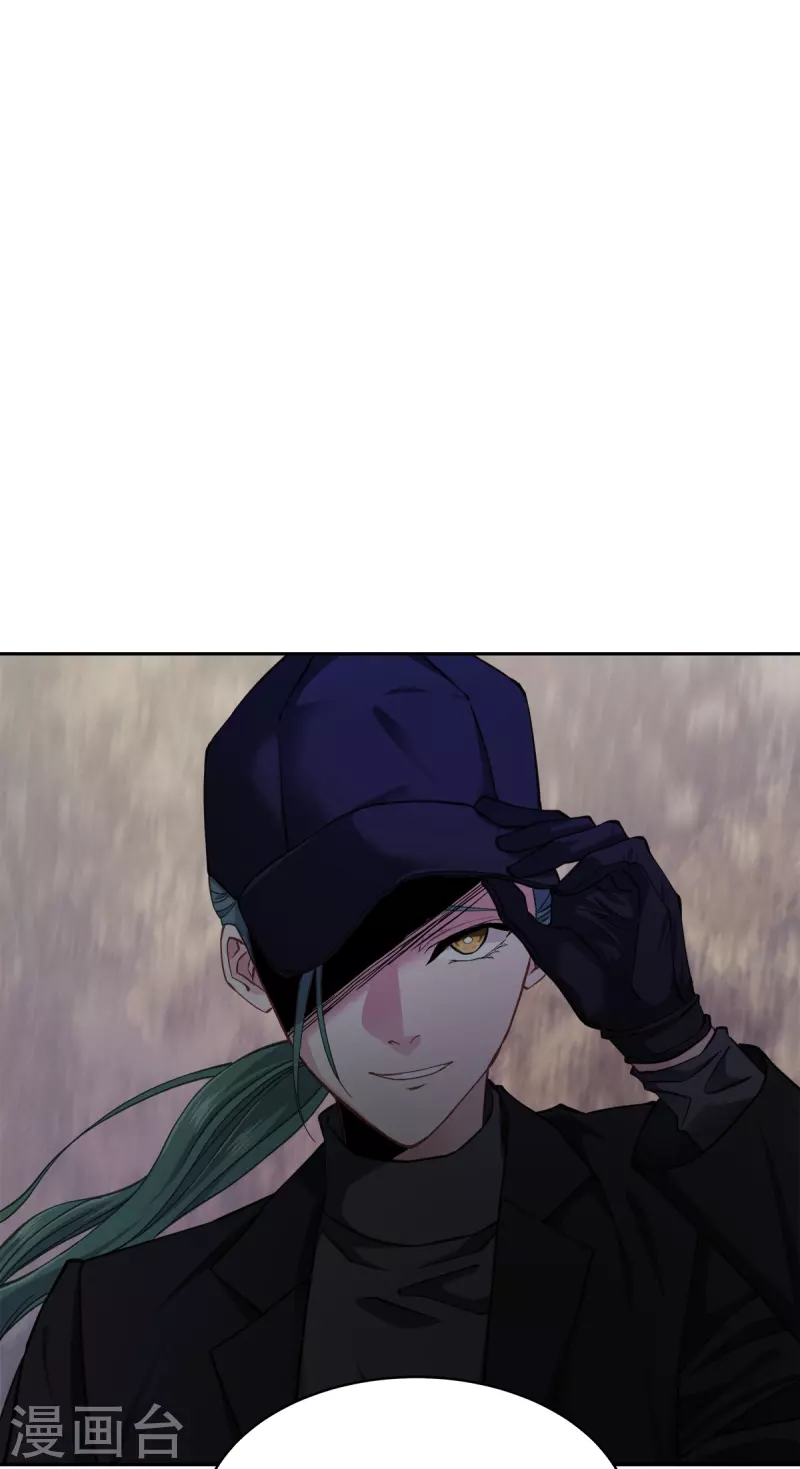 第39话辞职 第32页