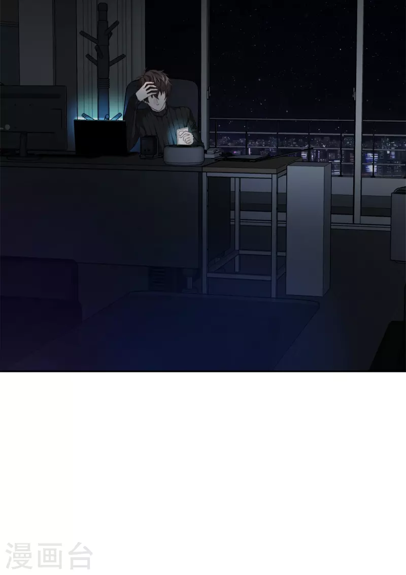 第39话辞职 第35页