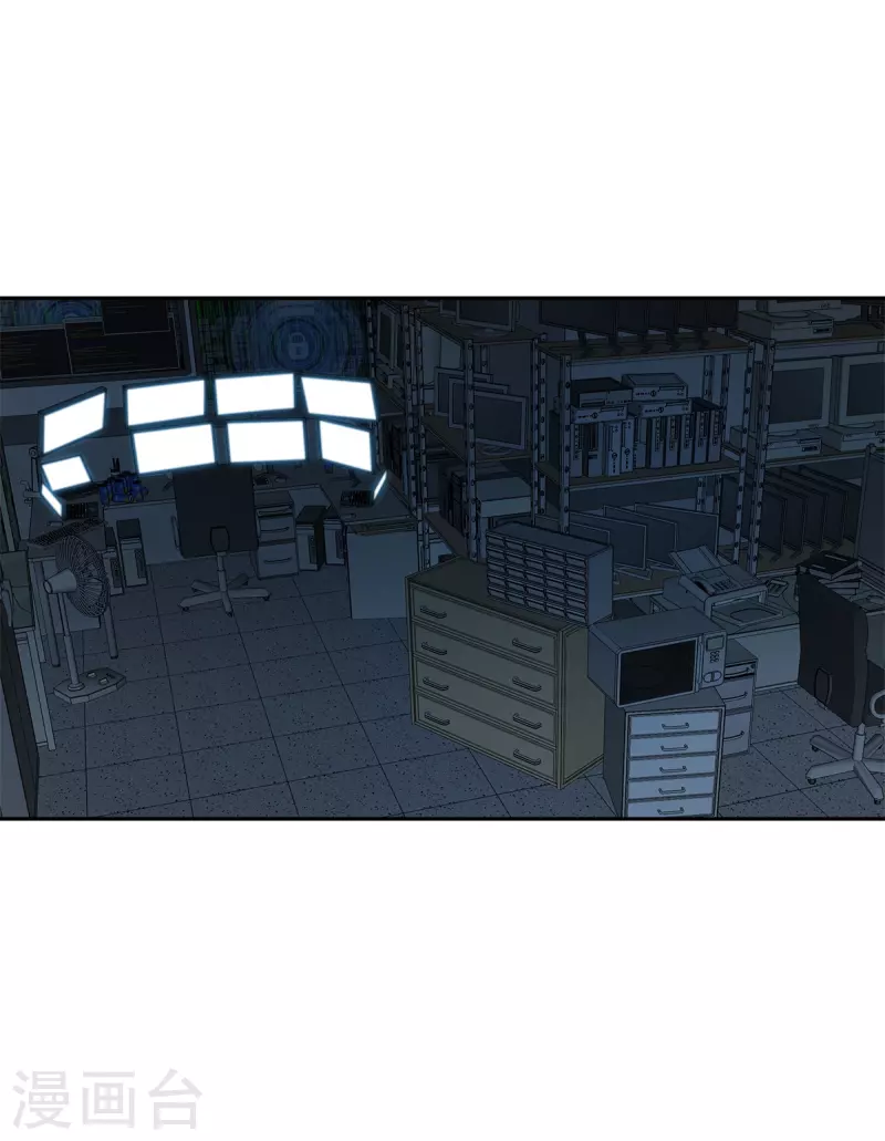 第38话怦怦 第1页