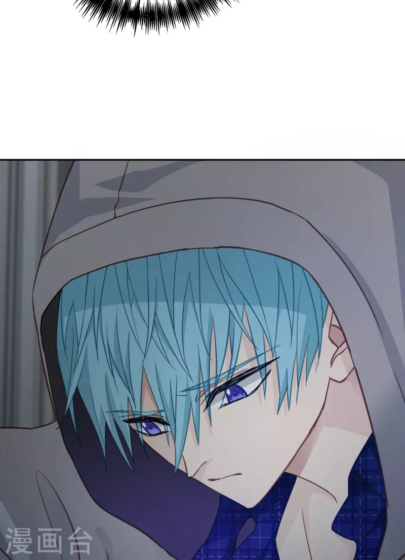 第38话怦怦 第8页