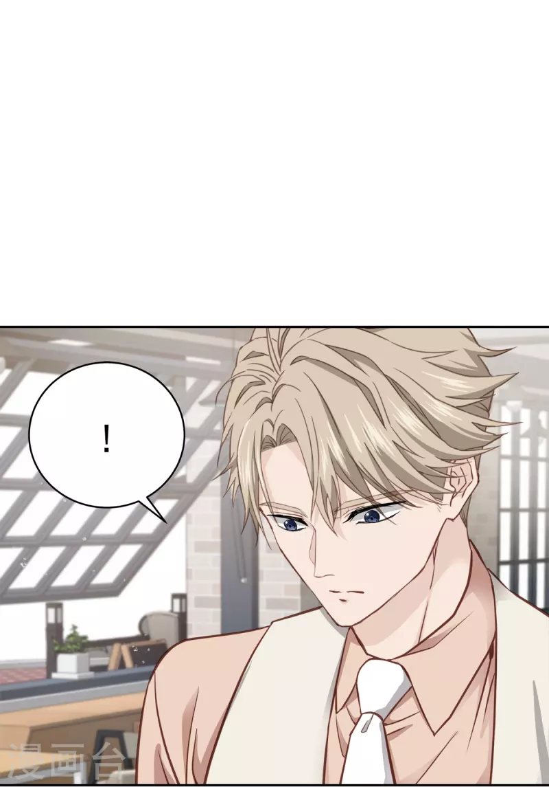 第38话怦怦 第12页