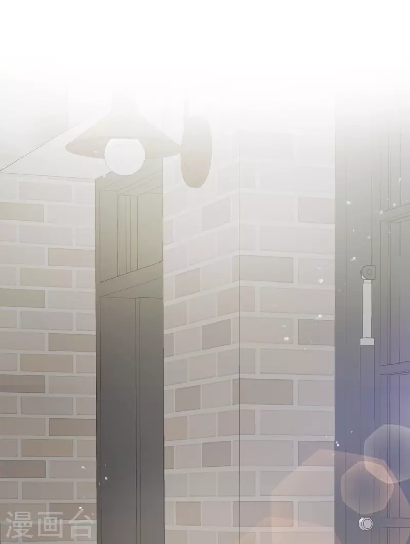 第38话怦怦 第13页