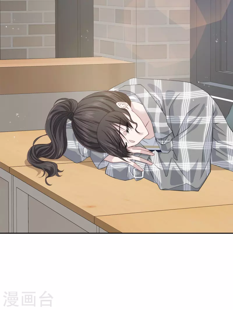 第38话怦怦 第14页