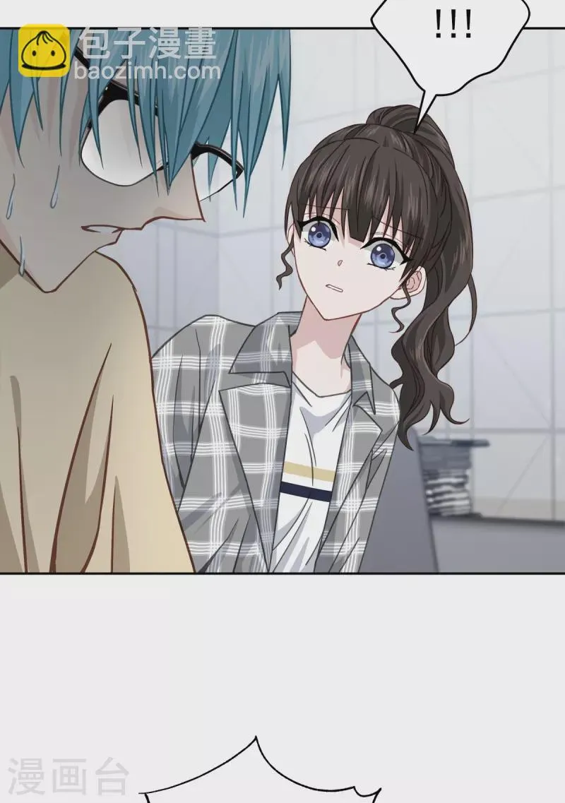 第37话称呼 第12页