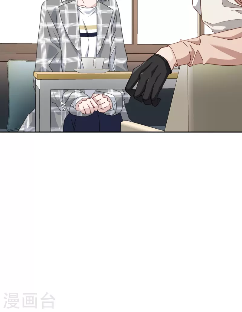 第37话称呼 第38页