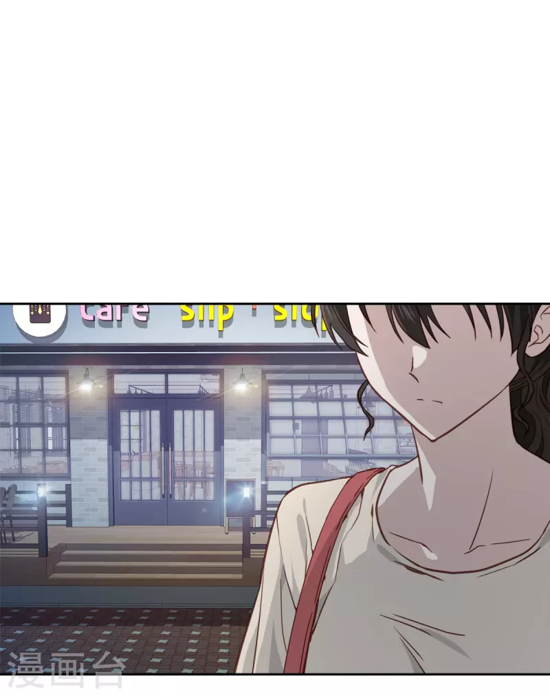 第77话威胁 第6页