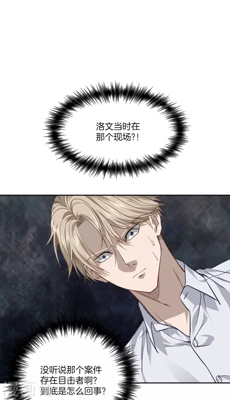 第76话回避 第1页