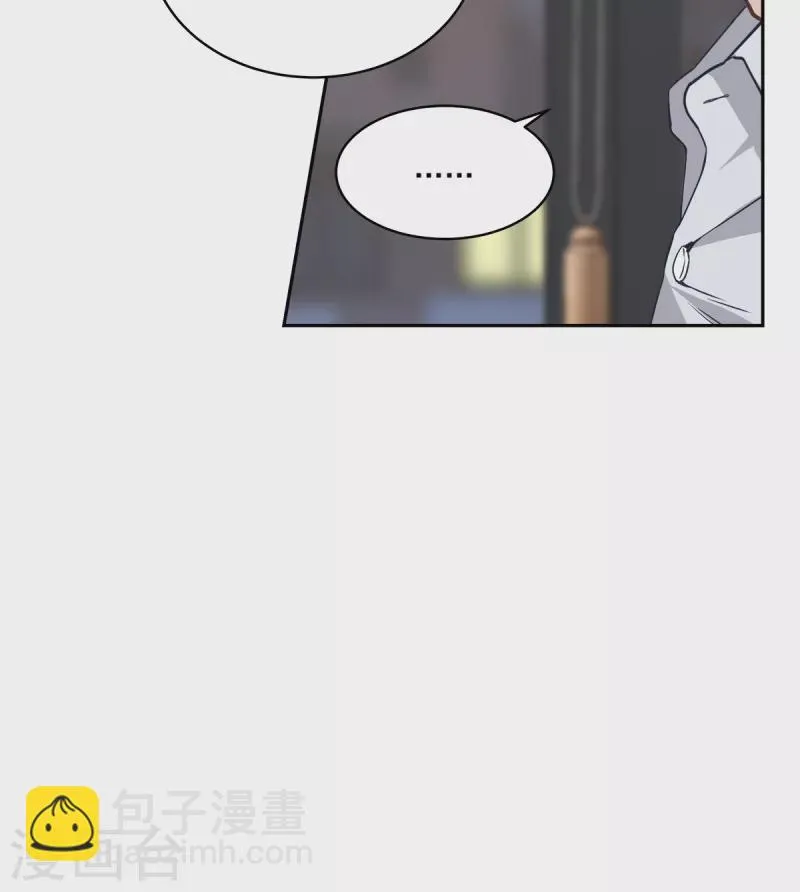 第76话回避 第10页