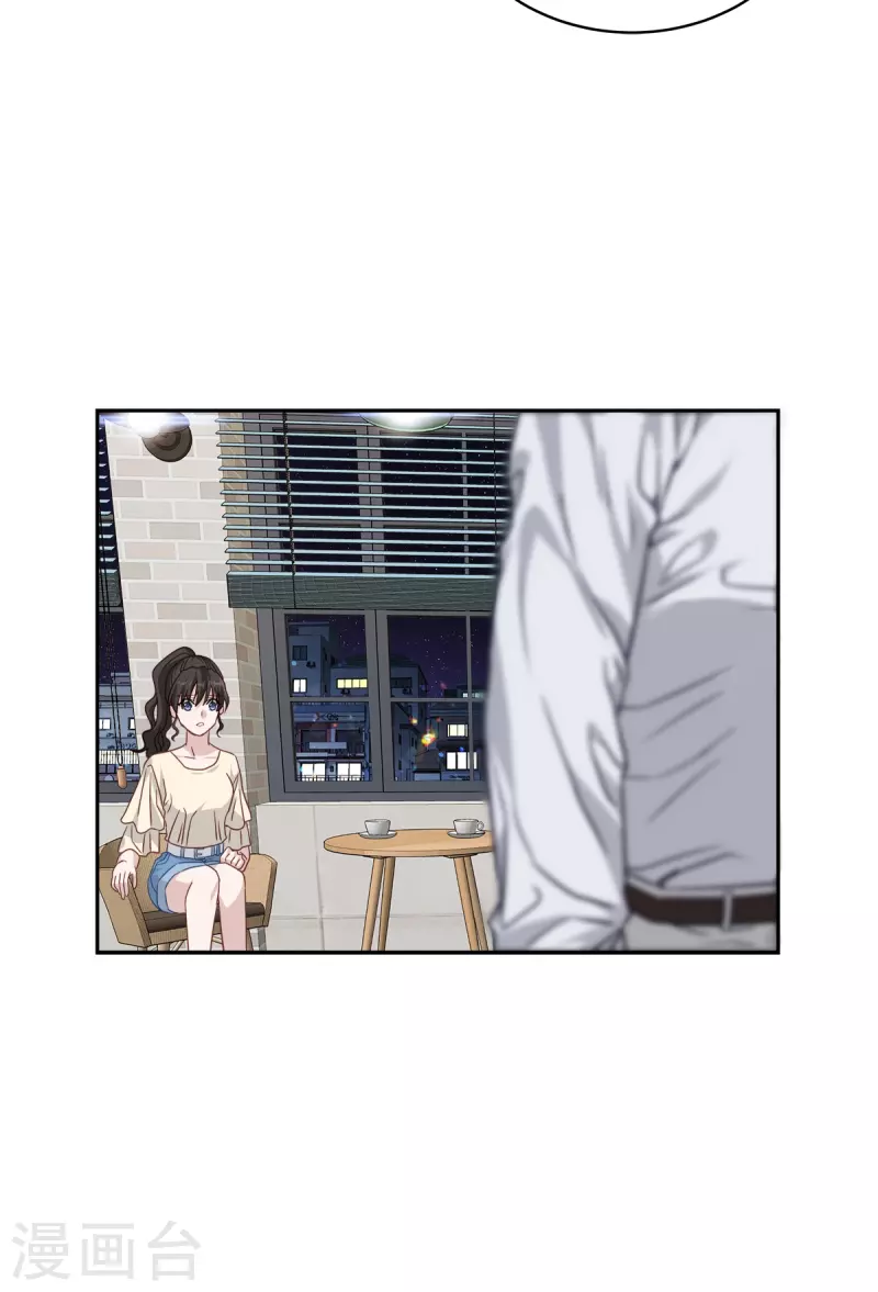 第76话回避 第17页