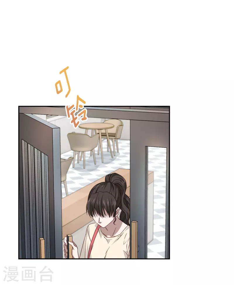 第76话回避 第23页