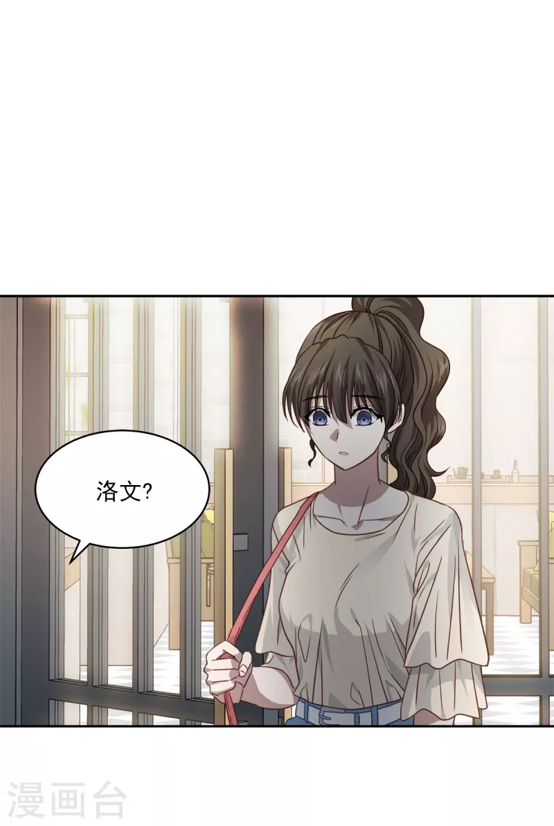 第76话回避 第25页