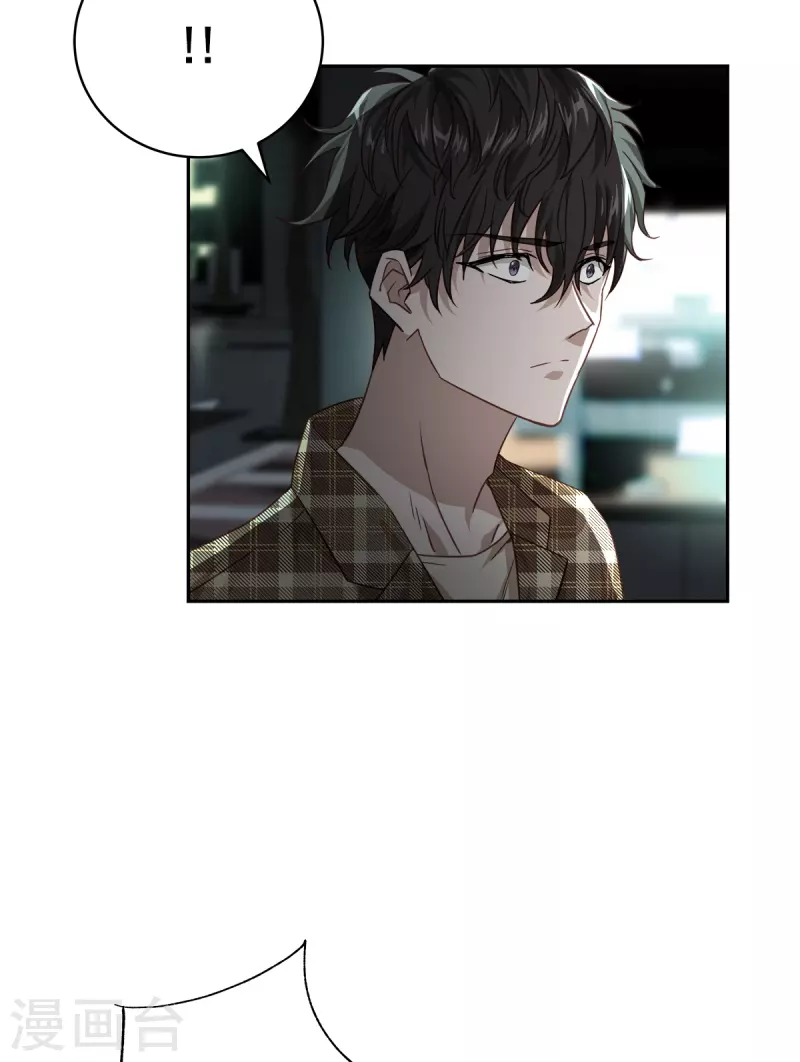 第76话回避 第27页