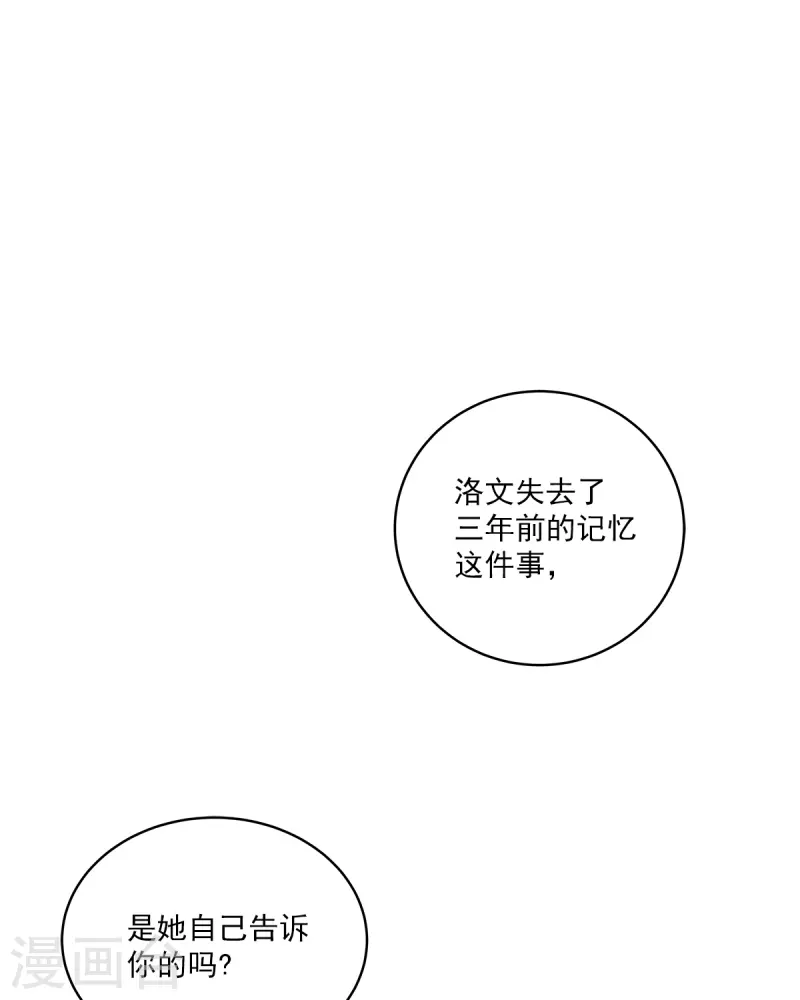 第79话负重 第1页