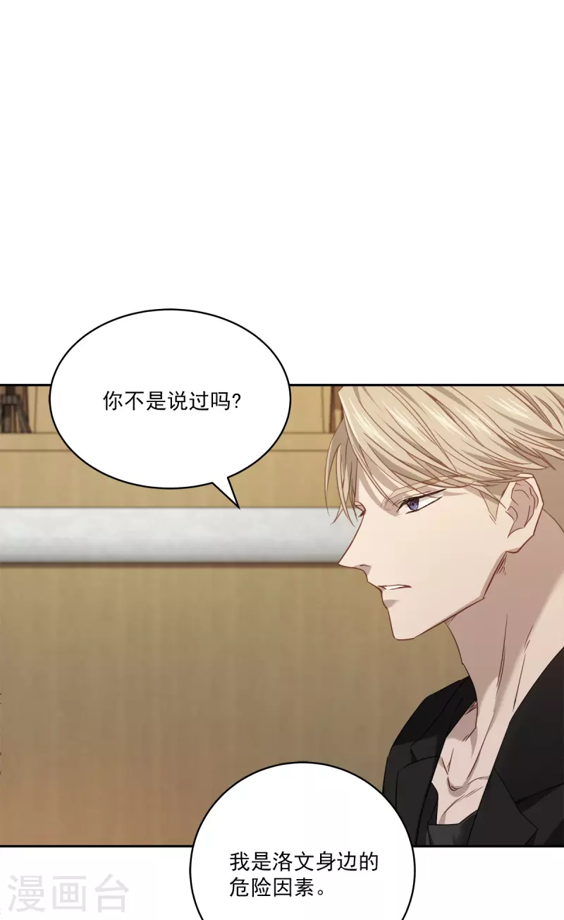 第79话负重 第4页