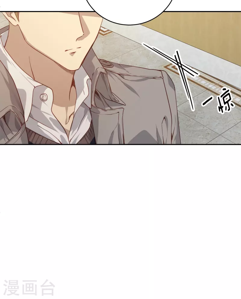 第79话负重 第5页