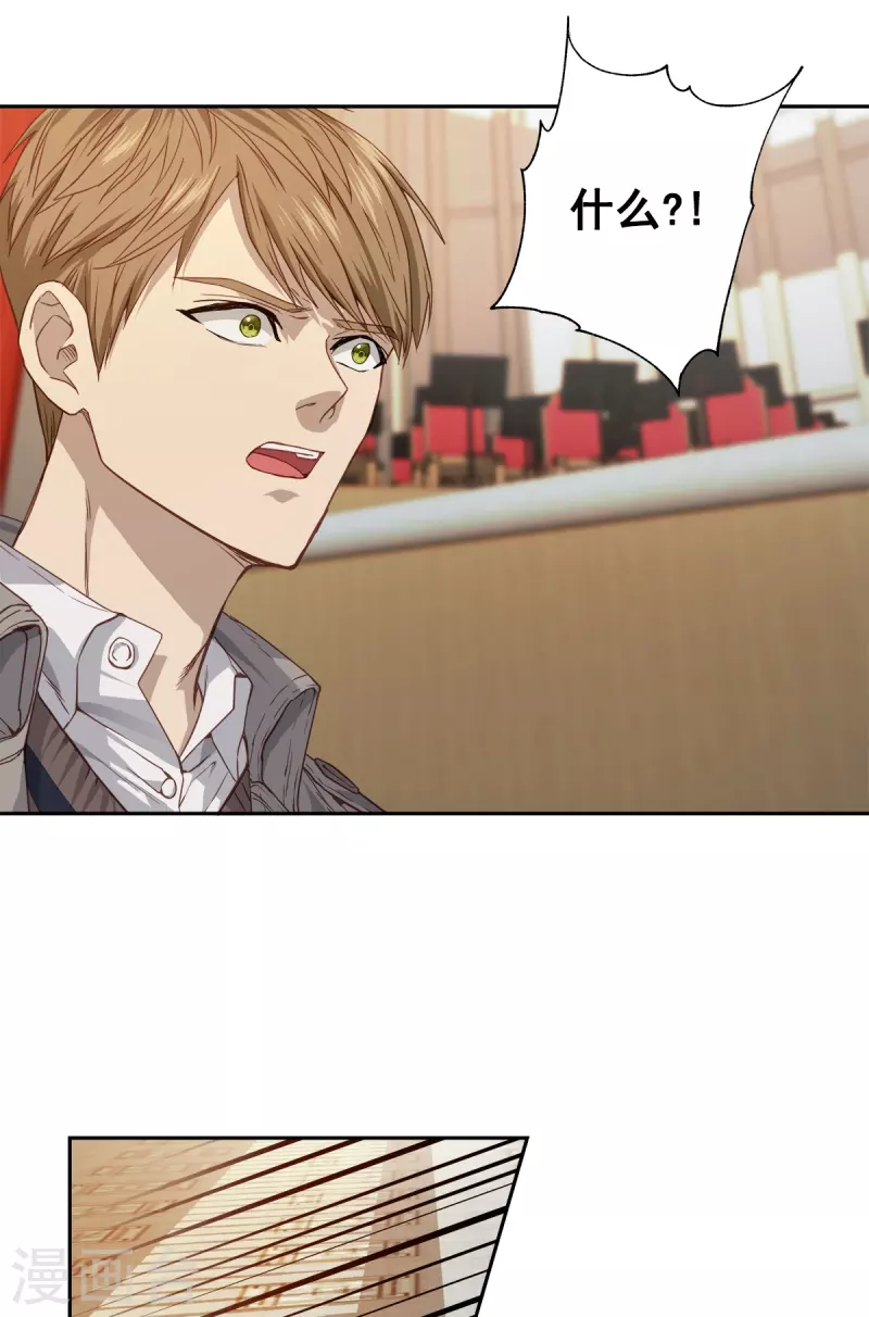 第79话负重 第12页