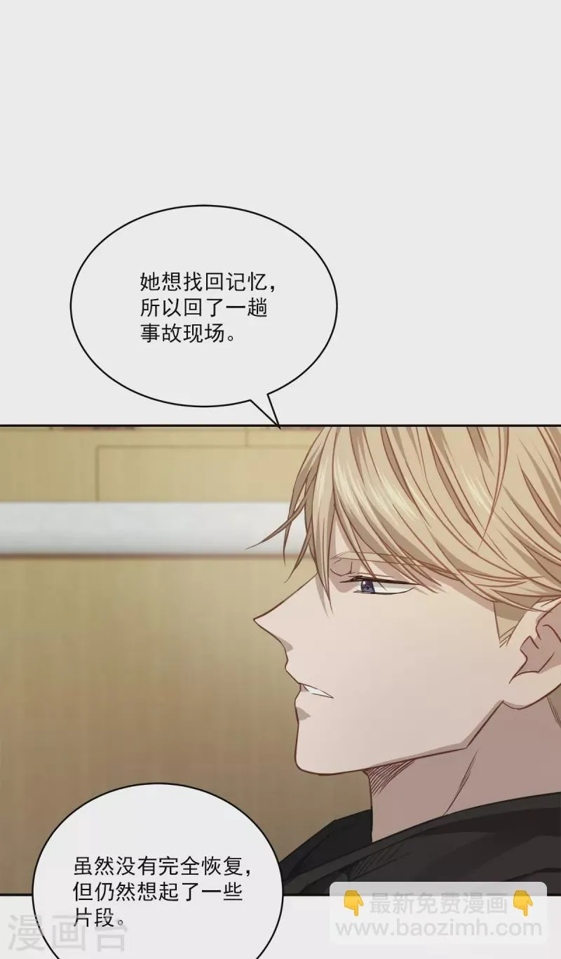 第79话负重 第15页