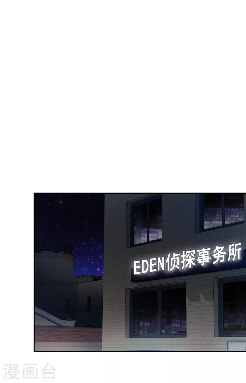 第79话负重 第21页