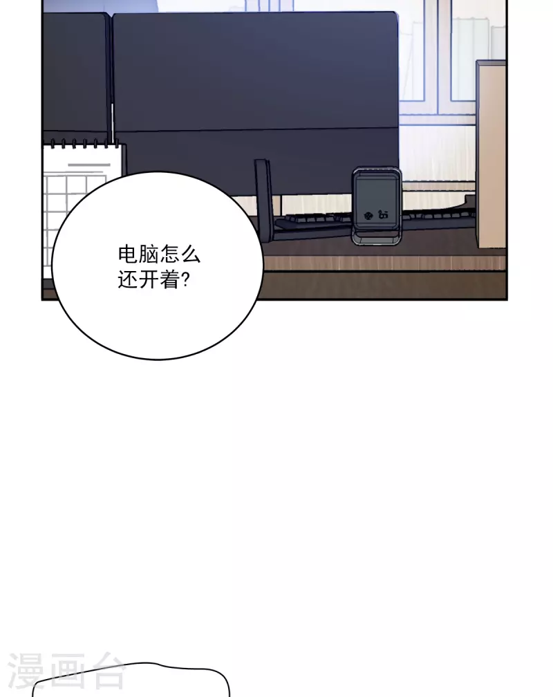 第79话负重 第24页