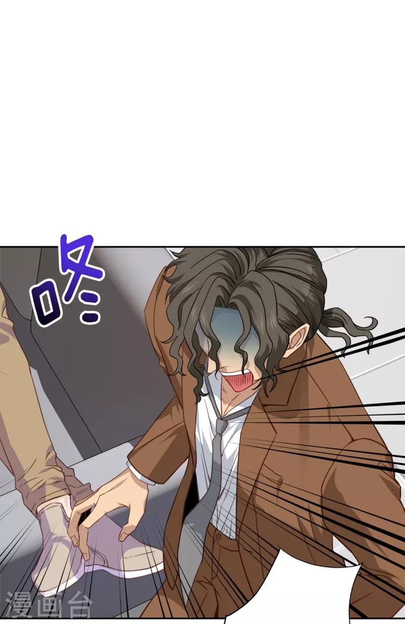 第79话负重 第26页