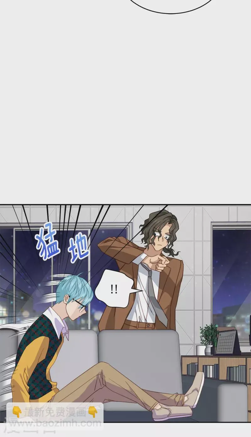 第79话负重 第32页