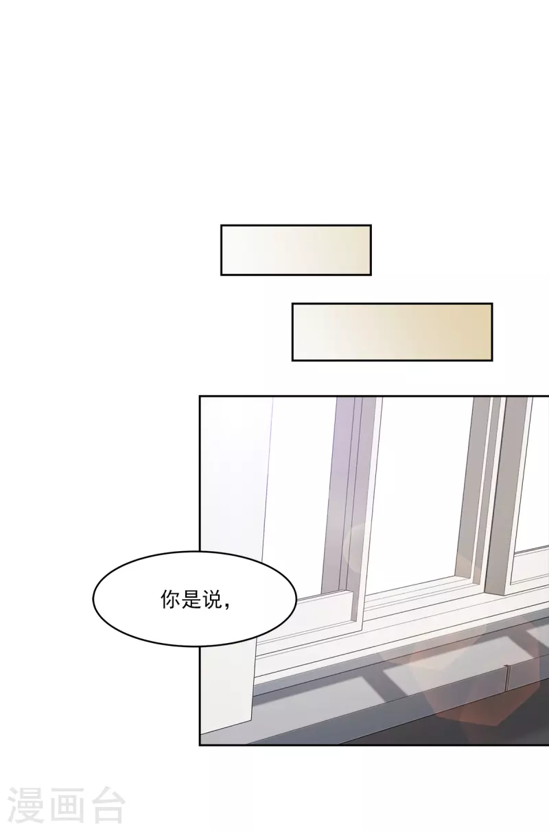 第78话决心 第1页