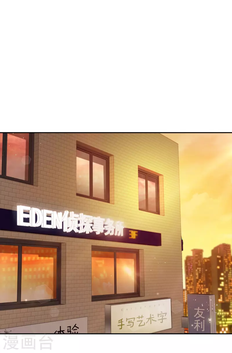 第78话决心 第15页