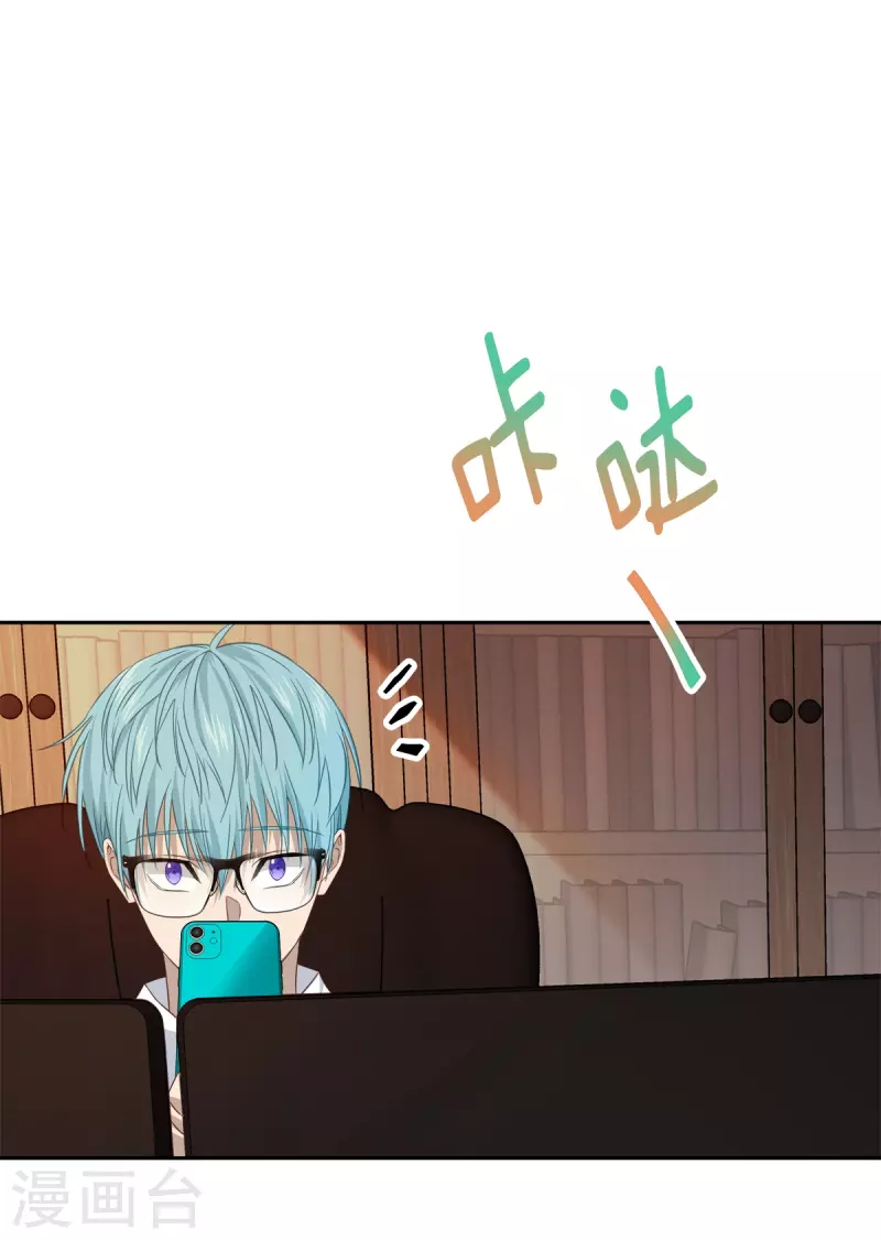 第78话决心 第19页