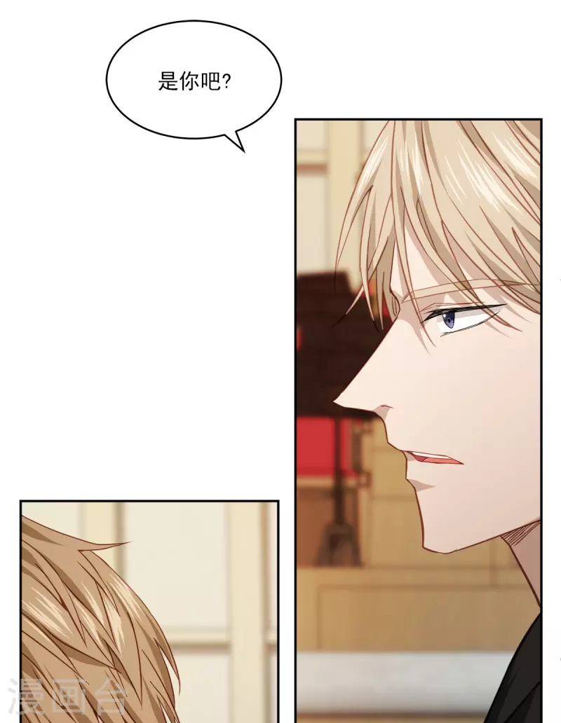 第78话决心 第30页