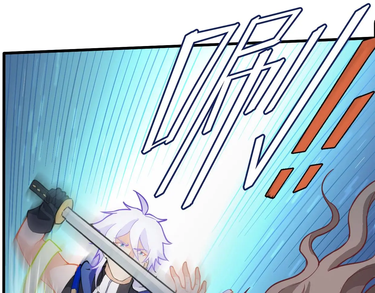 第22话 双生bug 第17页