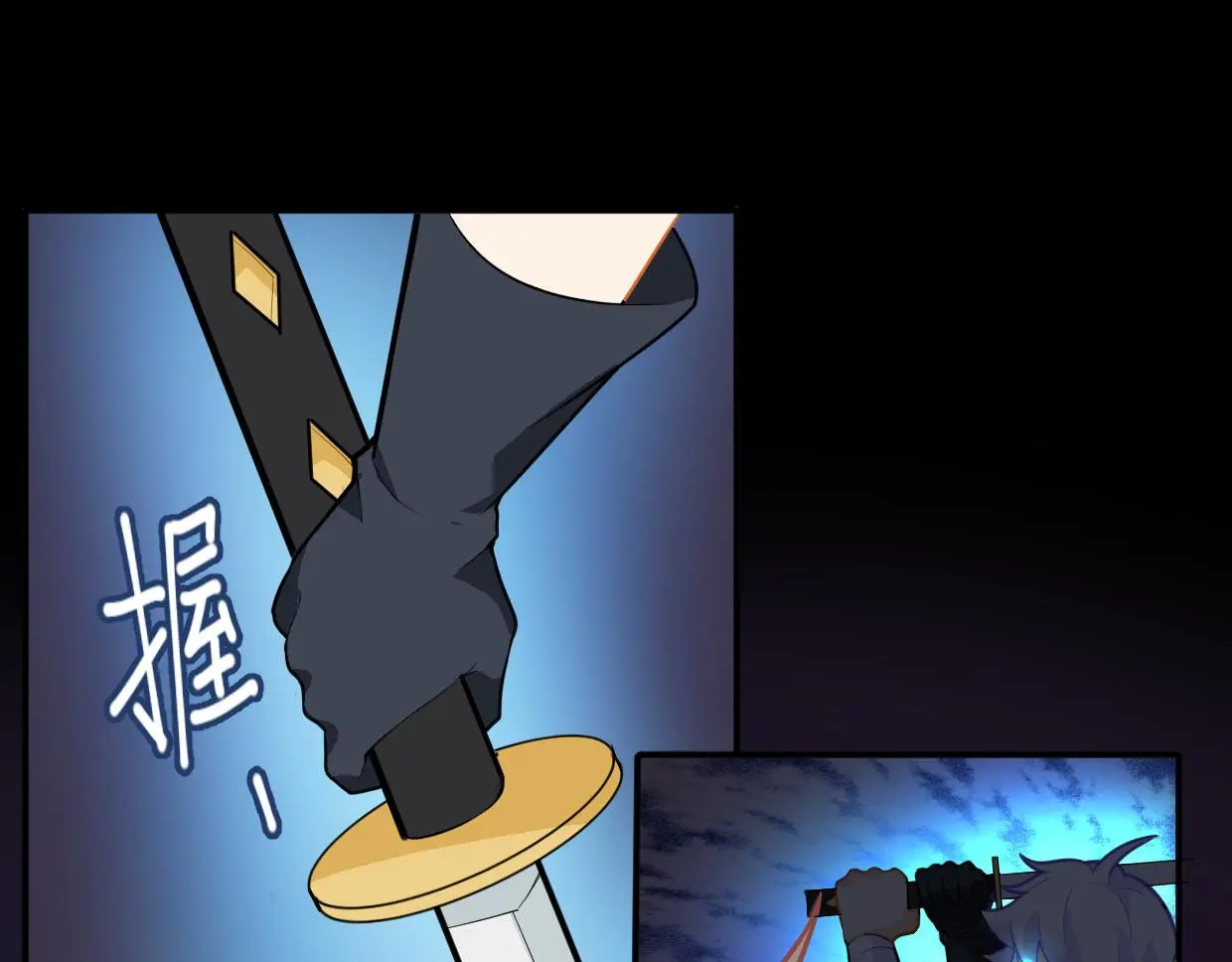 第21话 bug显现 第53页