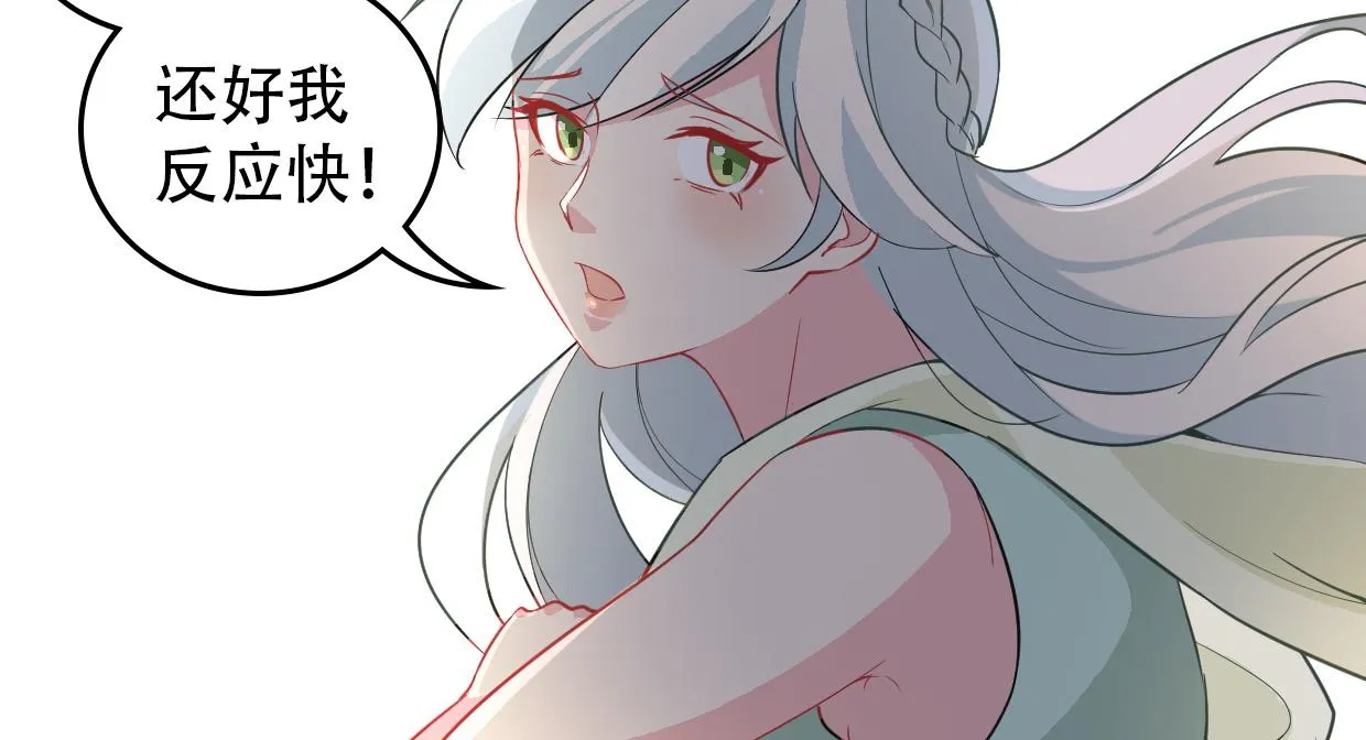 第19话 苦境 第13页