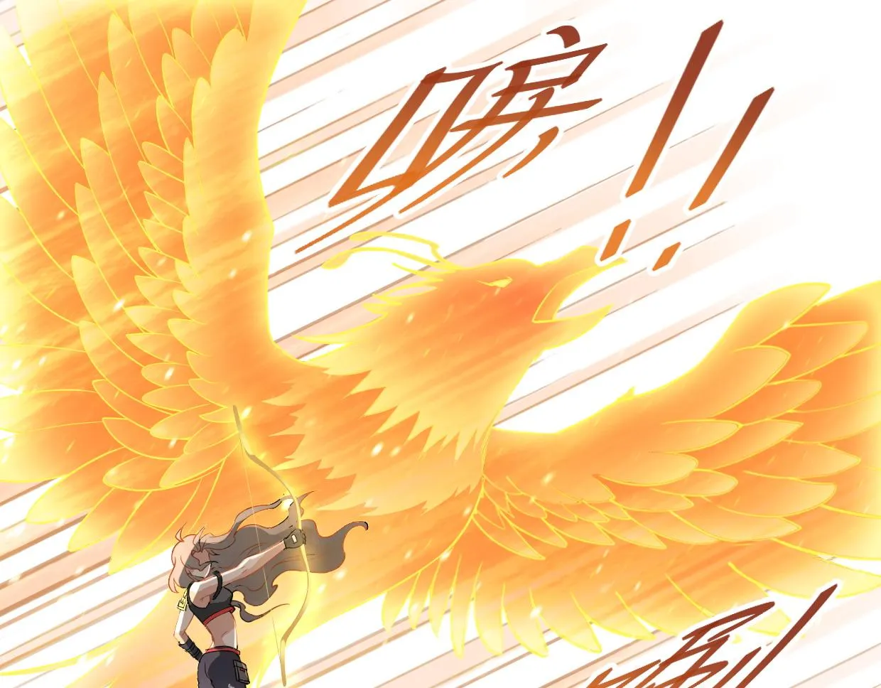 第19话 苦境 第32页