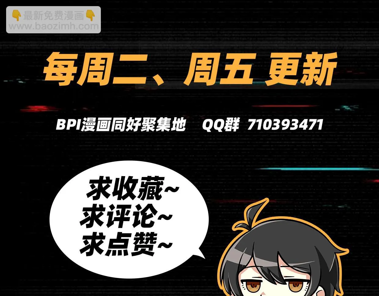 第19话 苦境 第38页
