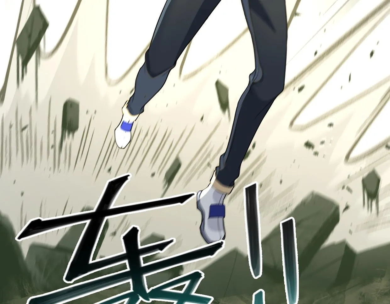 第18话 女疯子 第21页