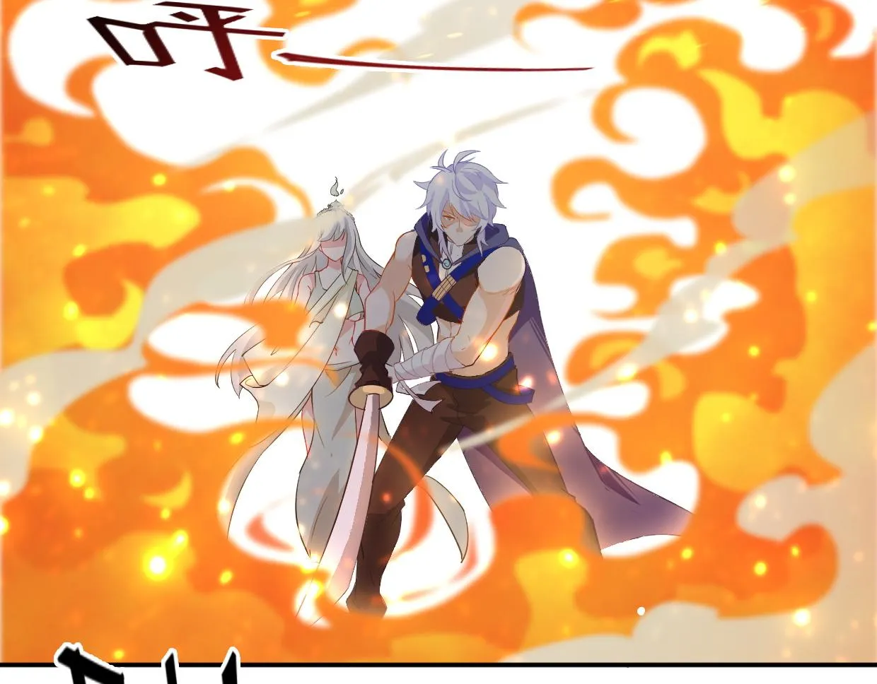 第17话 强敌现身 第14页