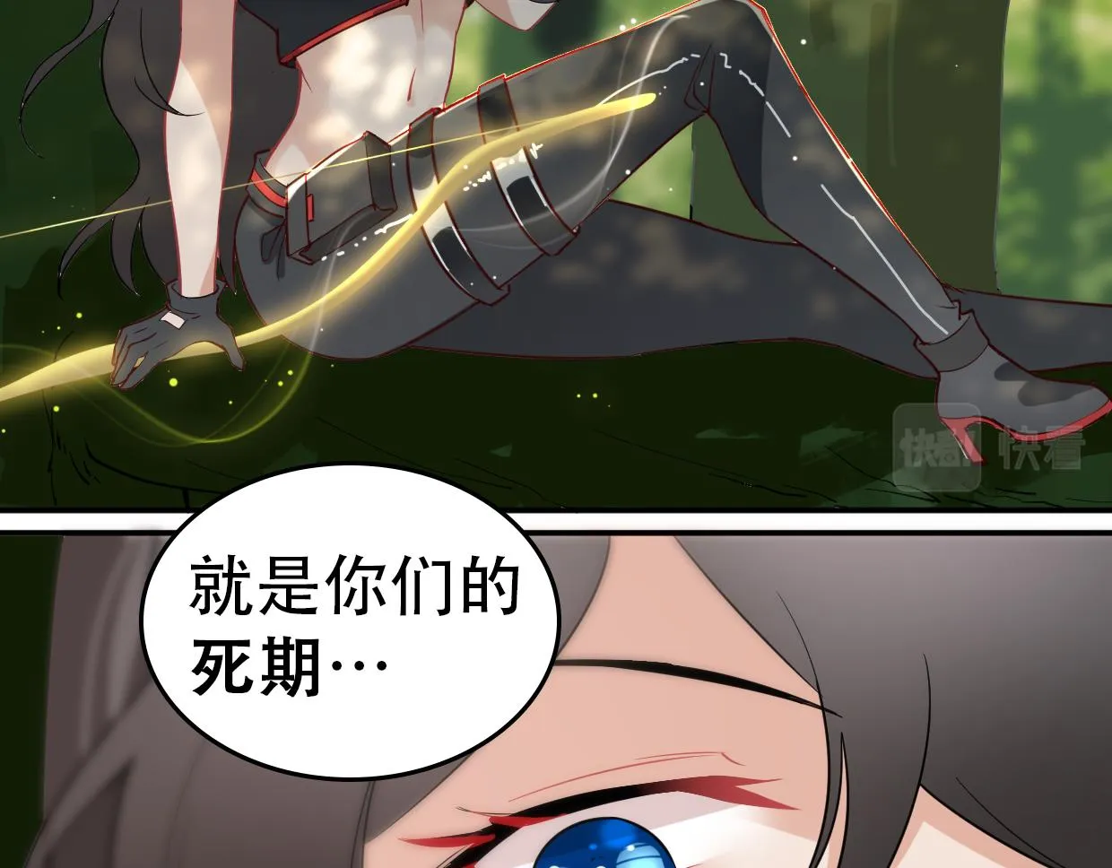 第17话 强敌现身 第37页