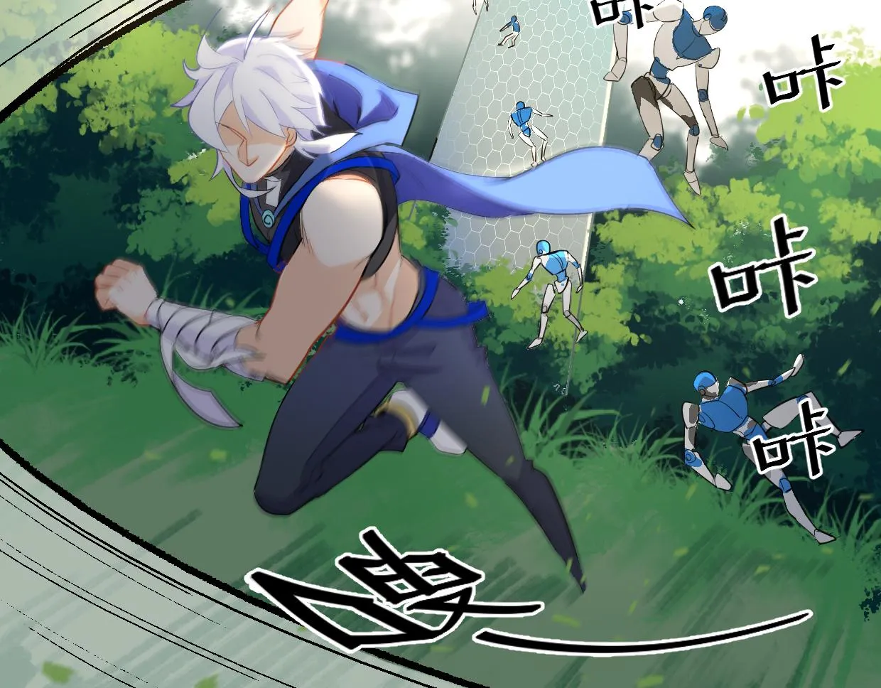 第16话 红buff 第6页