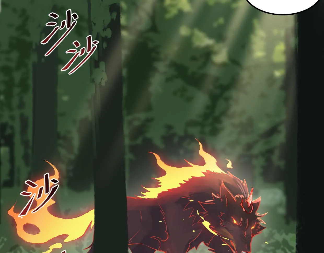 第16话 红buff 第24页