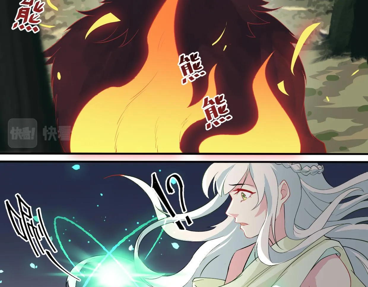 第16话 红buff 第34页