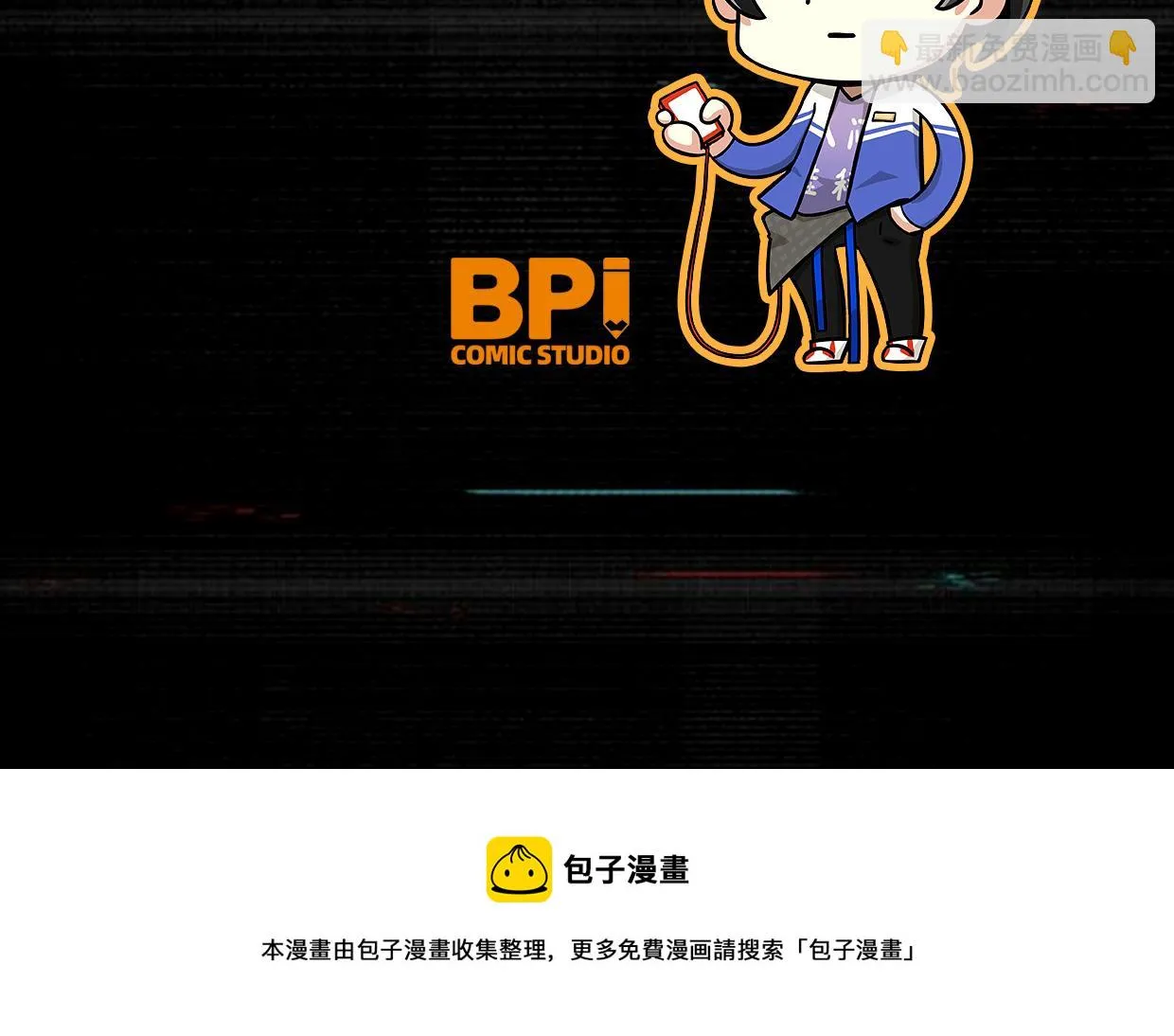 第16话 红buff 第39页