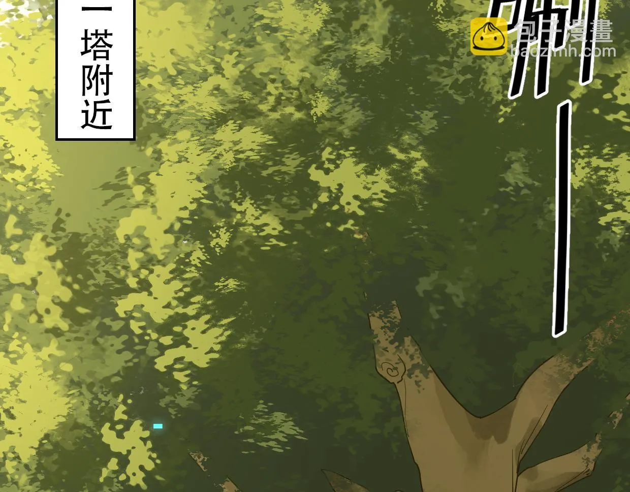 第15话 萧弋的首杀 第24页