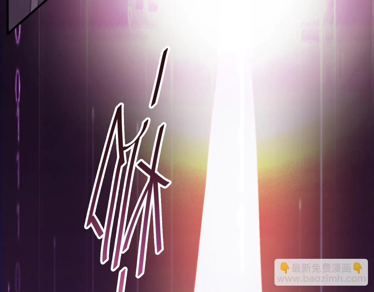 第15话 萧弋的首杀 第31页