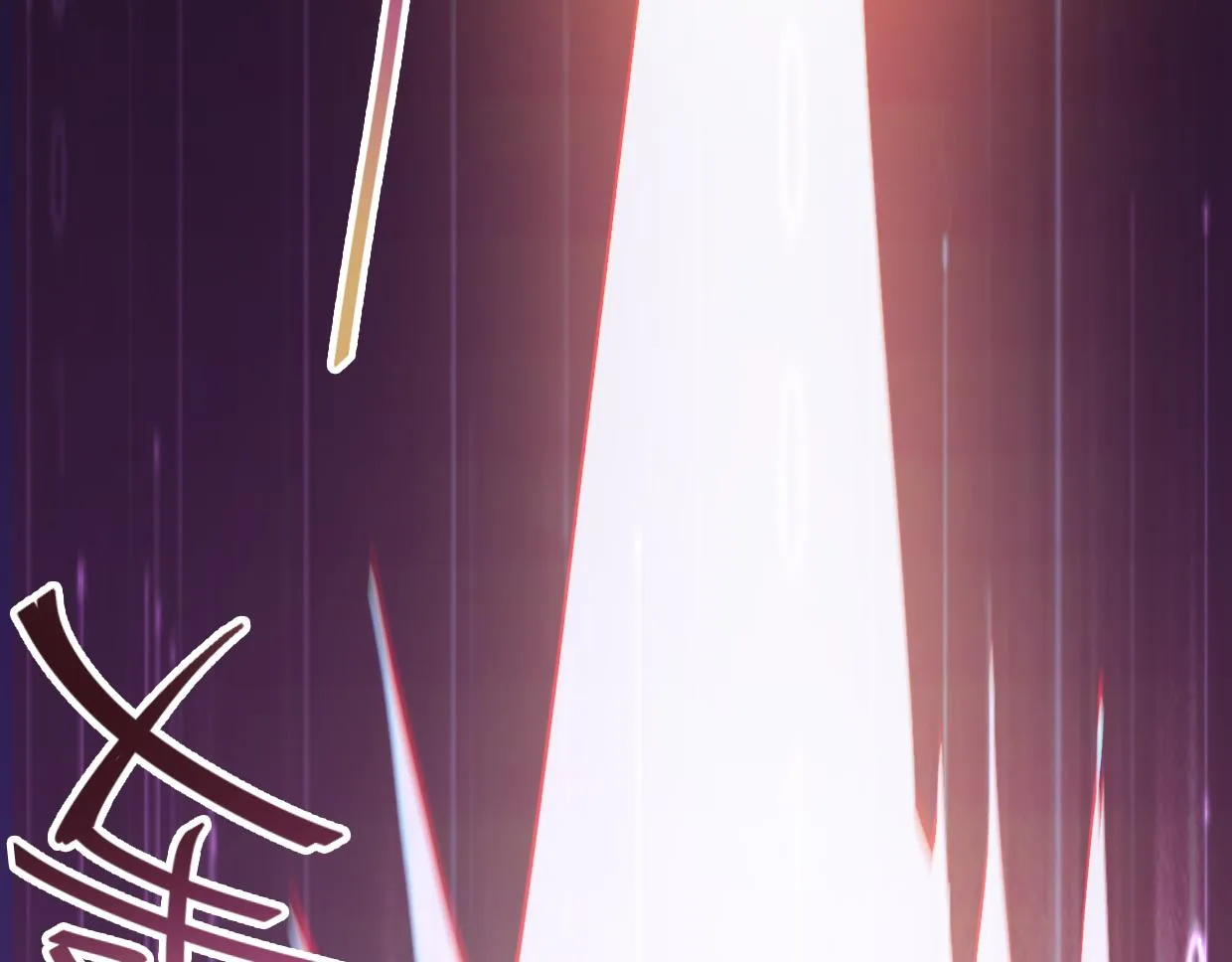 第15话 萧弋的首杀 第32页