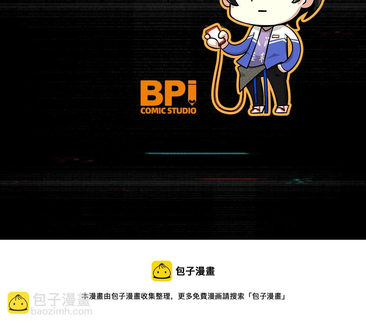 第14话 不要碰我的学生 第43页