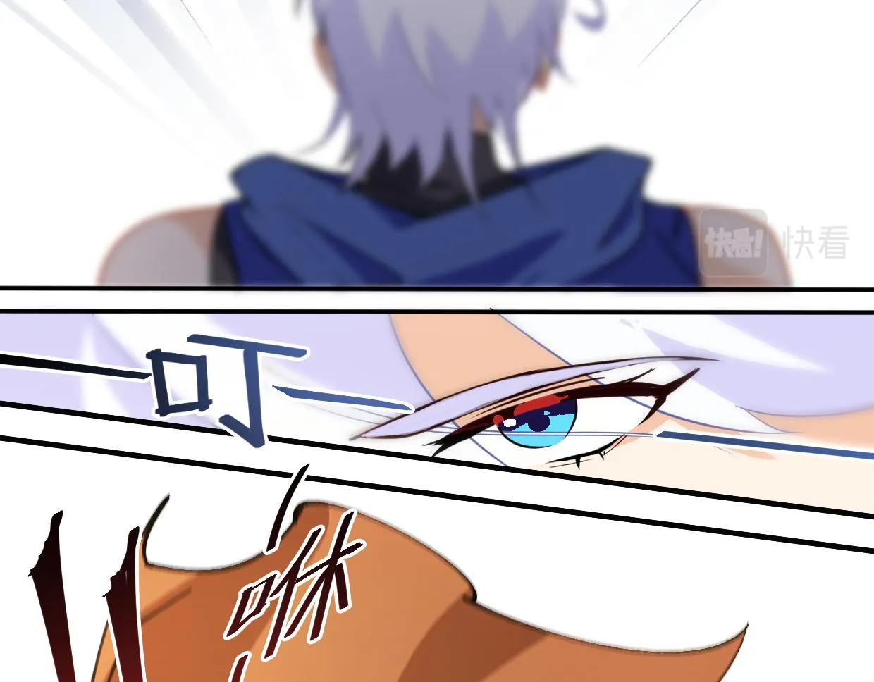 第13话 出尔反尔 第20页
