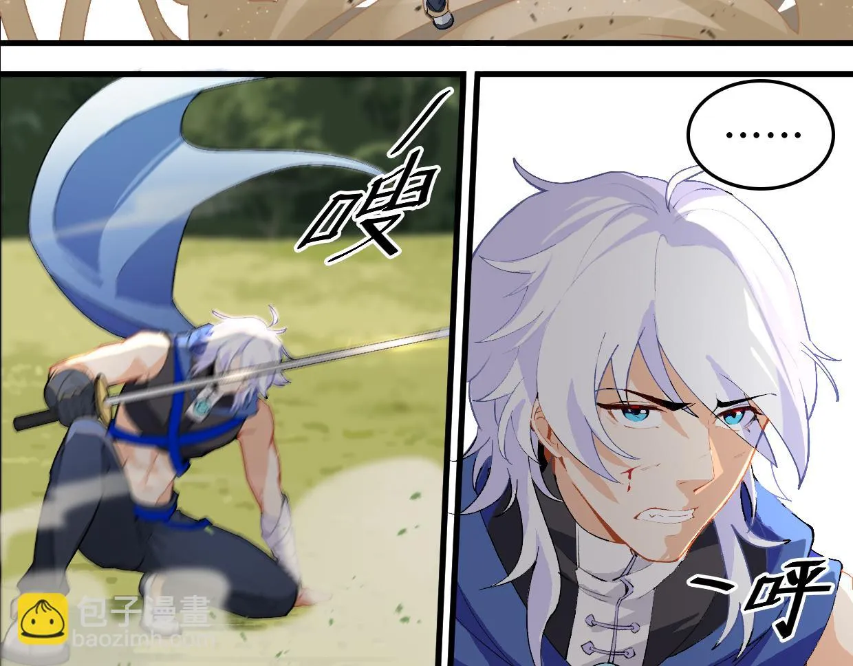 第13话 出尔反尔 第39页