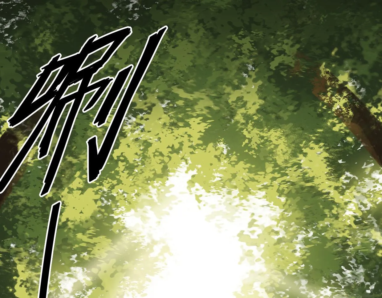 第11话 美女也是新人 第22页